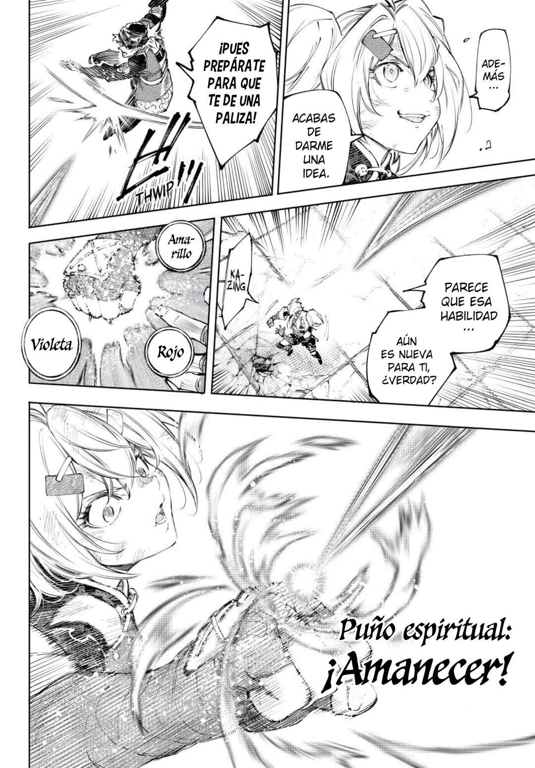 Shangri-La Frontier ~Kusoge Hunter, Kami-gee ni Idoman to su~ Chapter 253 - Page 13