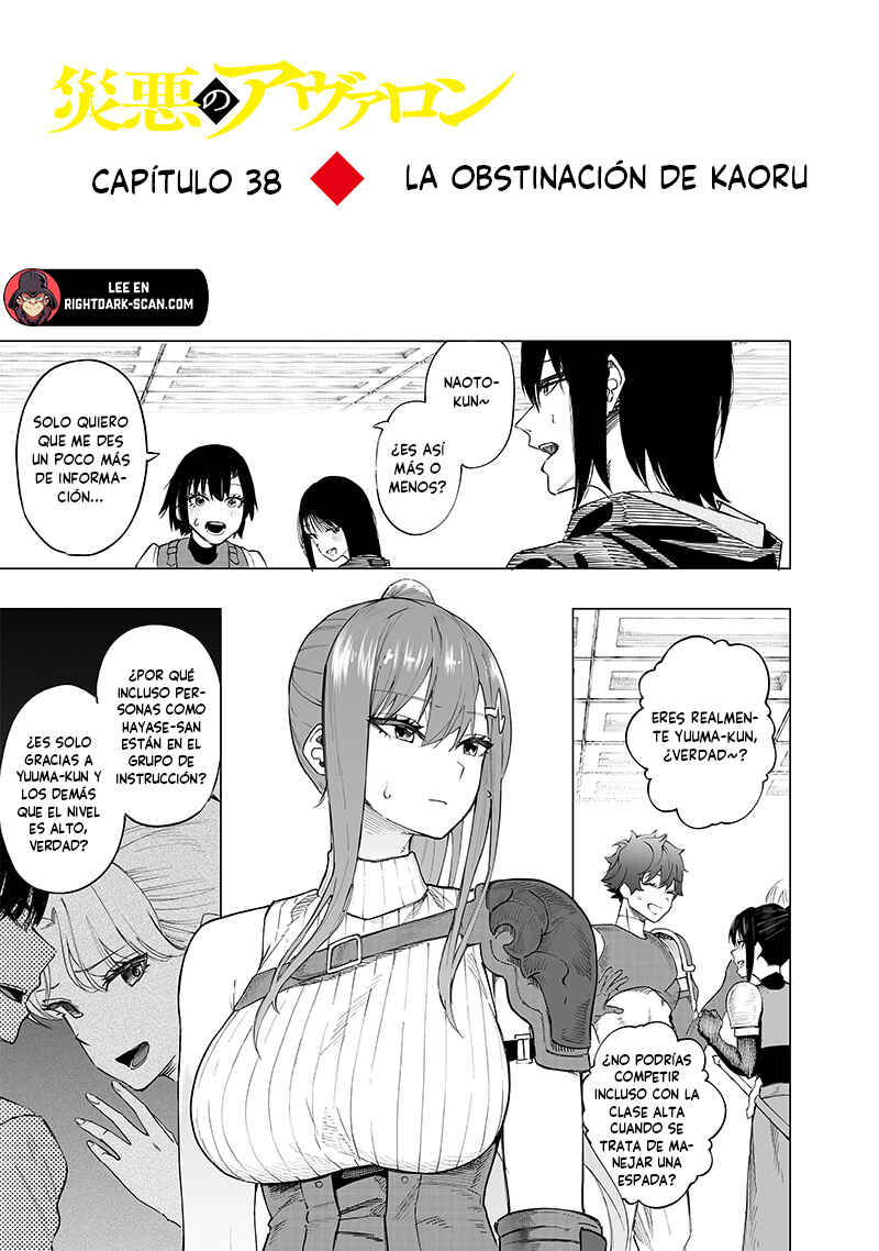 Wazawai no Avalon: Game Saijaku no Akuyaku Debu ni Ten'i Shita kedo, Ore dake "Yasereba Tsuyokute New Game" na Sekai datta no de, Saisoku Level Up & Hametsu Flag Kaihi de Kage no Eiyuu o Mezashimasu Chapter 38 - Page 4
