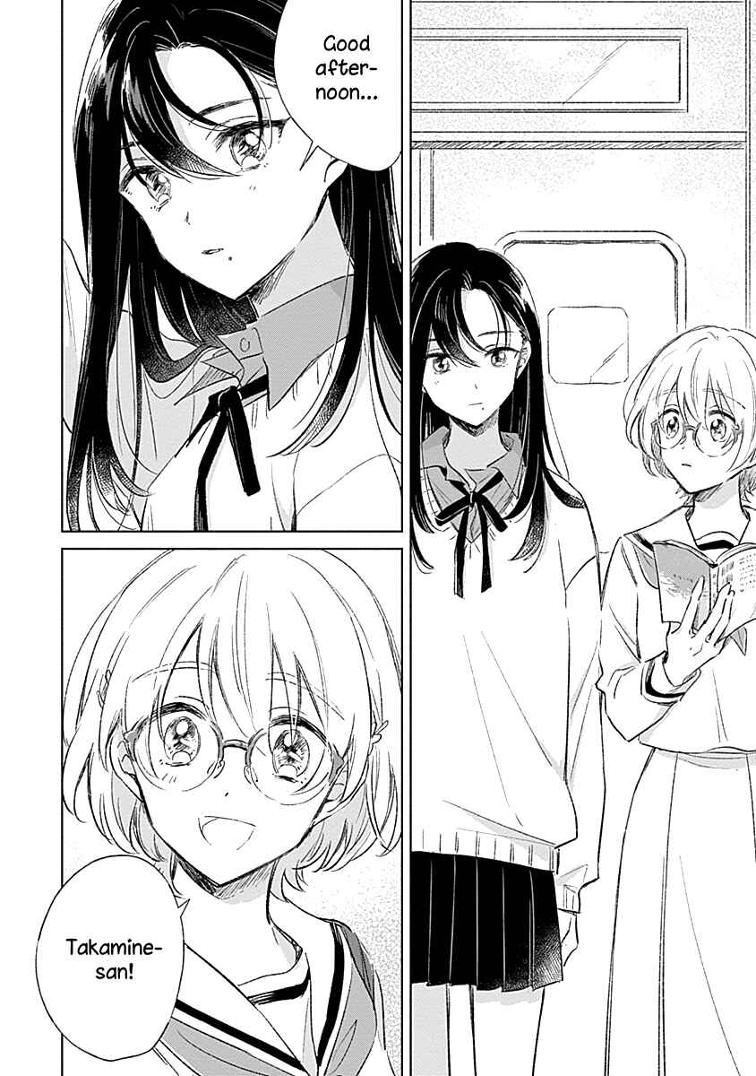 Koi yori Aoku Chapter 2 - Page 4