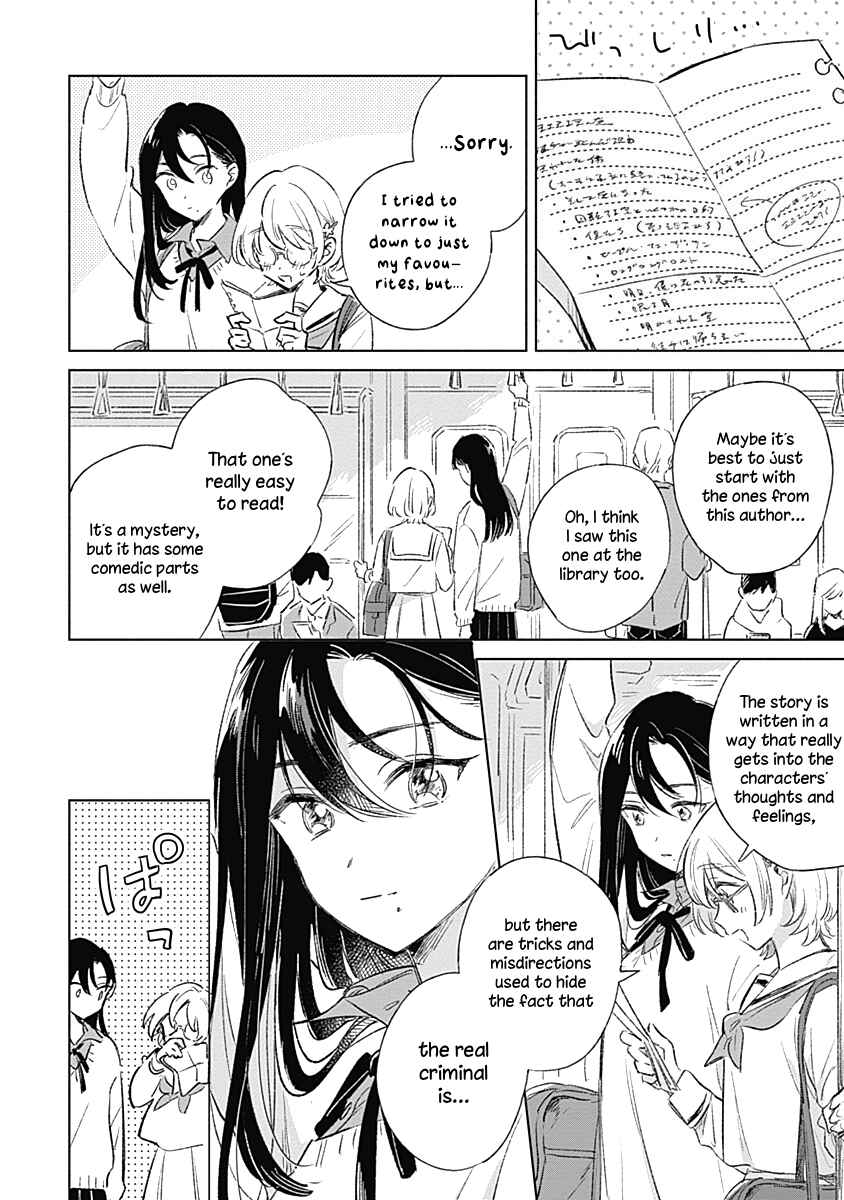 Koi yori Aoku Chapter 2 - Page 6