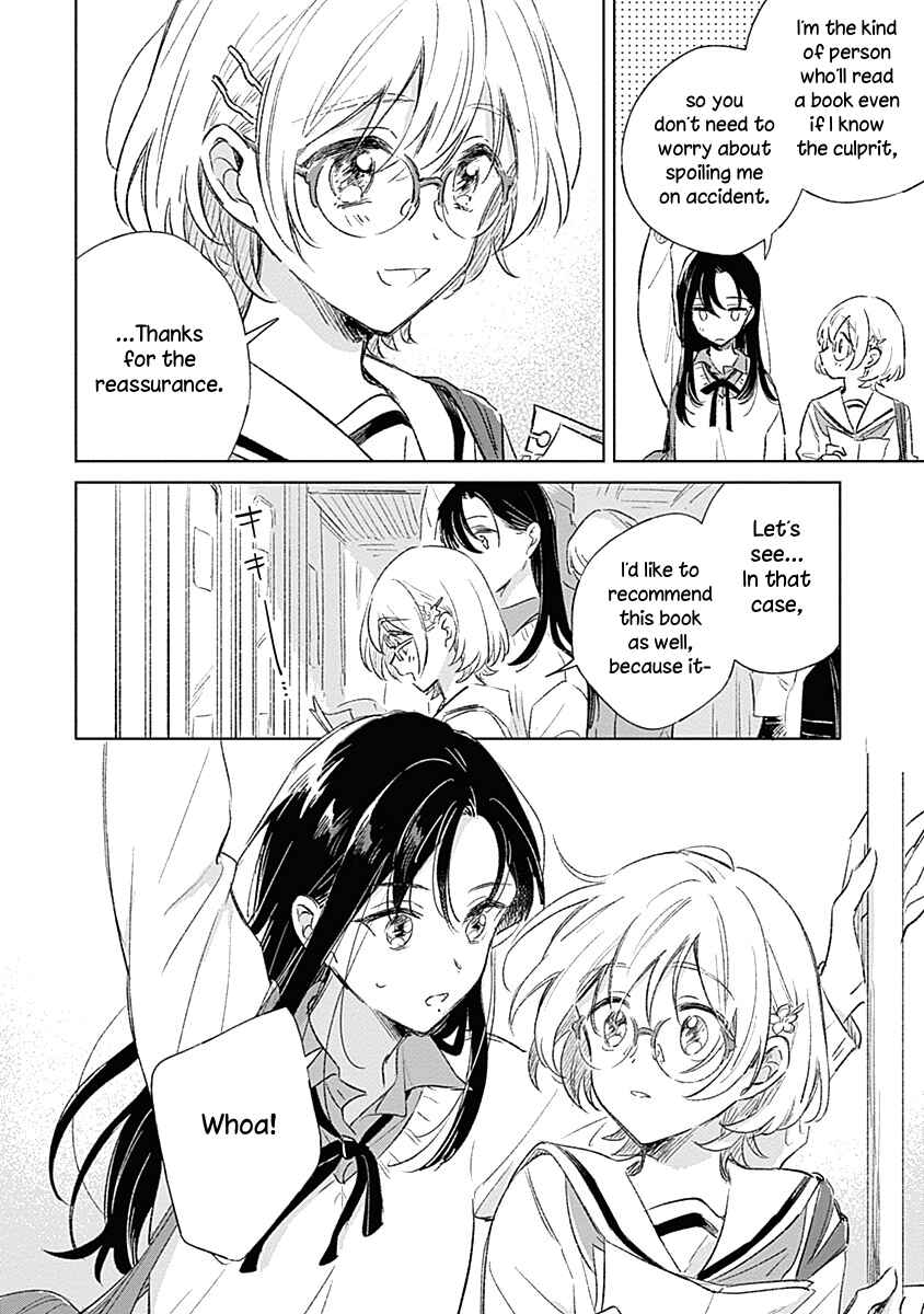 Koi yori Aoku Chapter 2 - Page 8