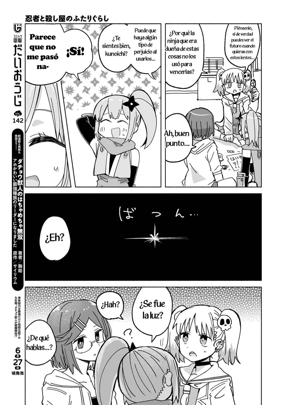 Ninja to Koroshiya no Futarigurashi Chapter 45 - Page 15