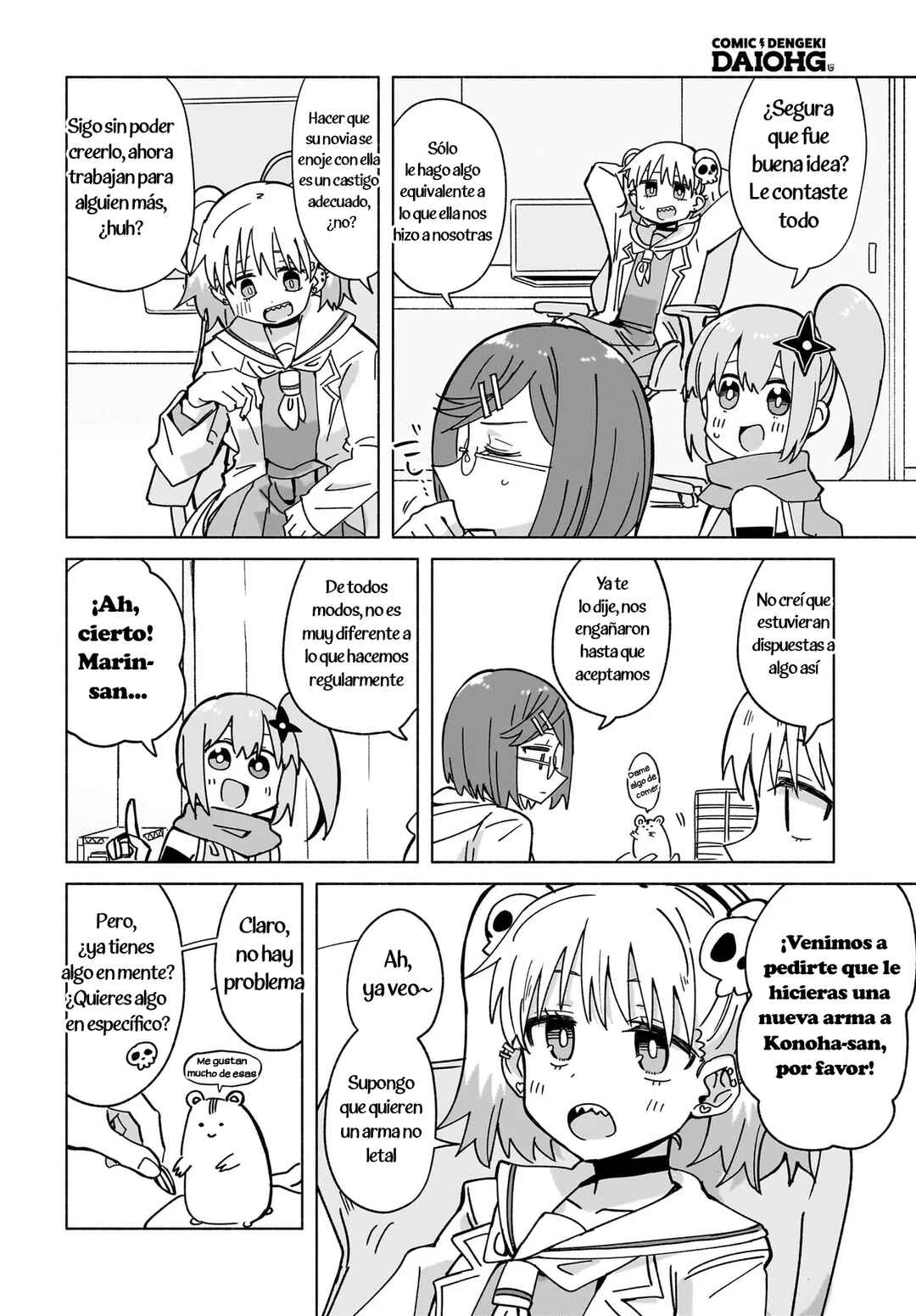 Ninja to Koroshiya no Futarigurashi Chapter 45 - Page 2