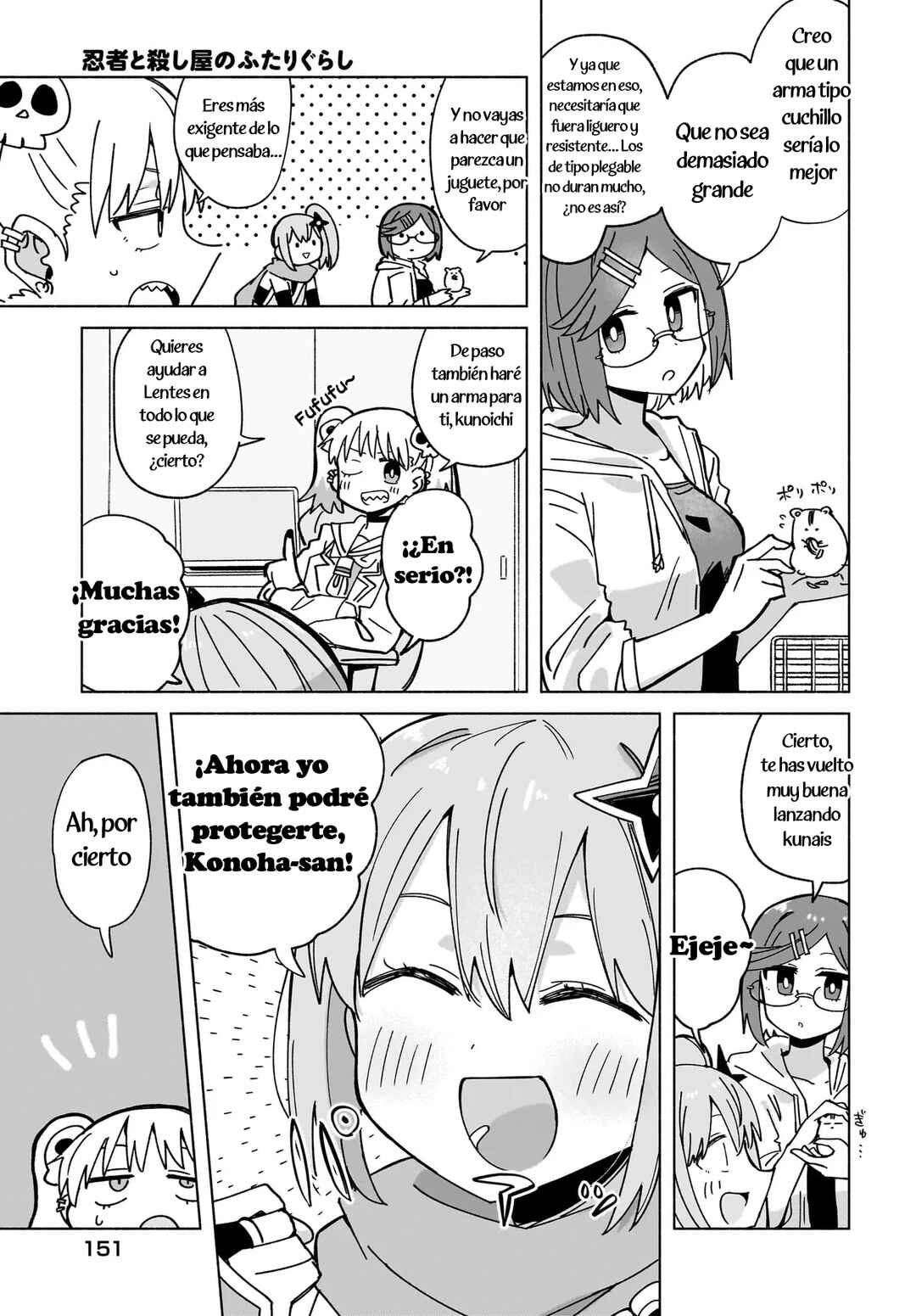 Ninja to Koroshiya no Futarigurashi Chapter 45 - Page 3