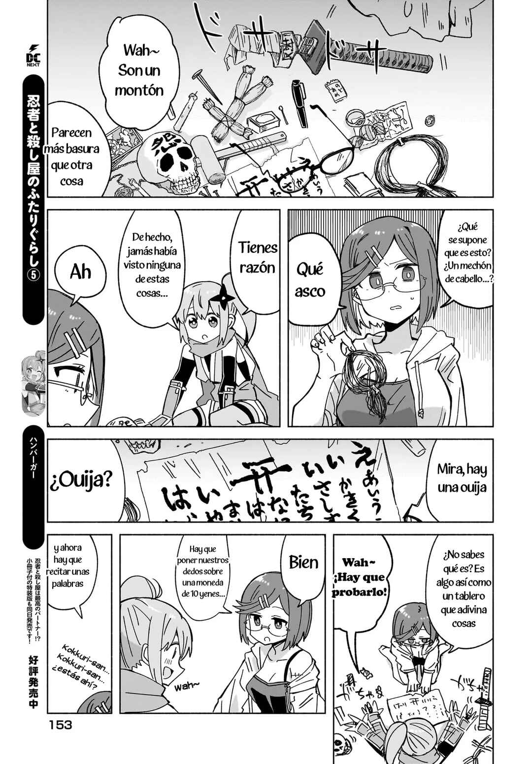 Ninja to Koroshiya no Futarigurashi Chapter 45 - Page 5