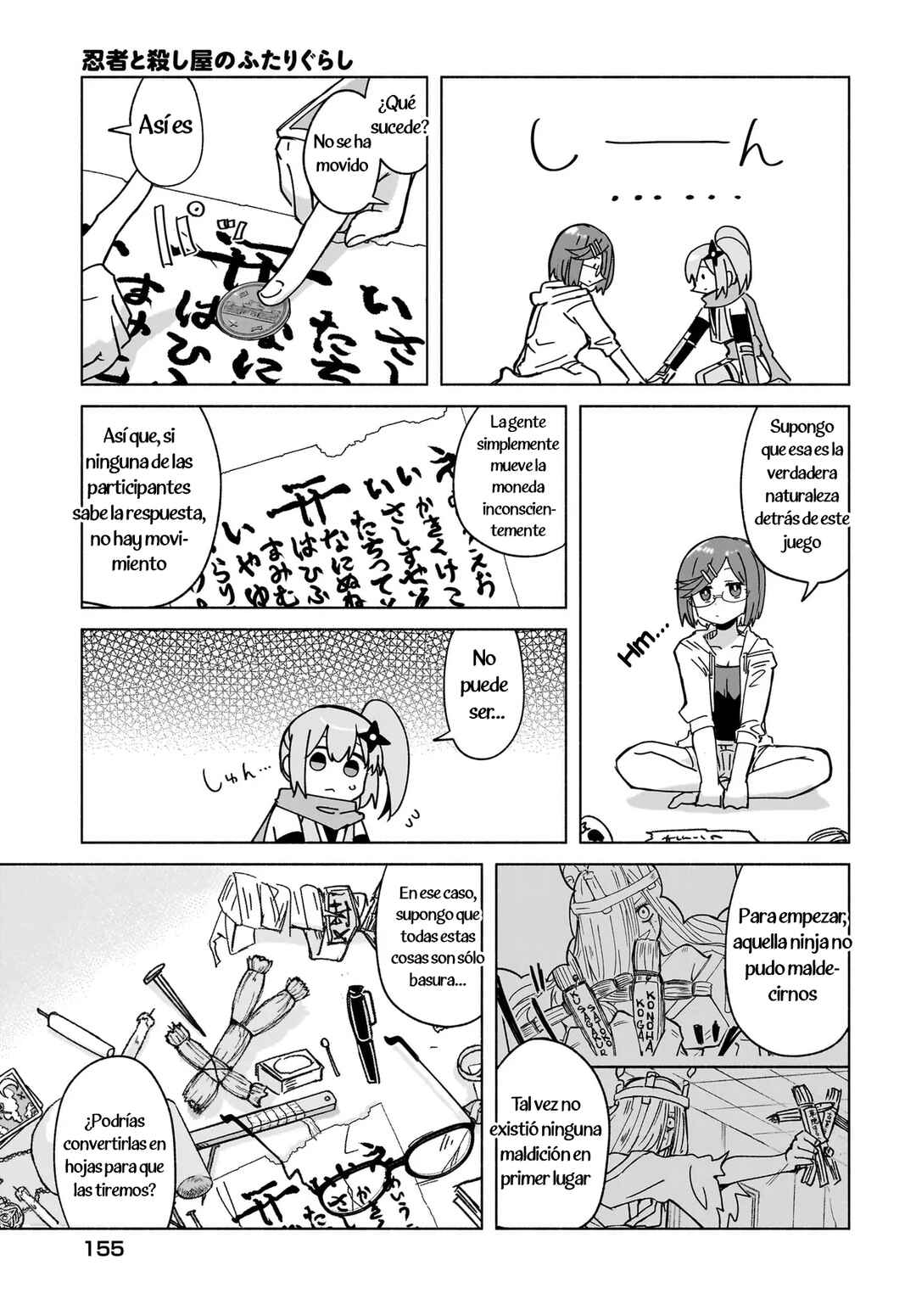 Ninja to Koroshiya no Futarigurashi Chapter 45 - Page 7