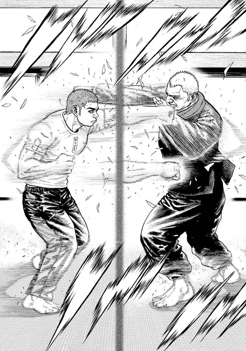 Tough Chapter 406 - Page 8