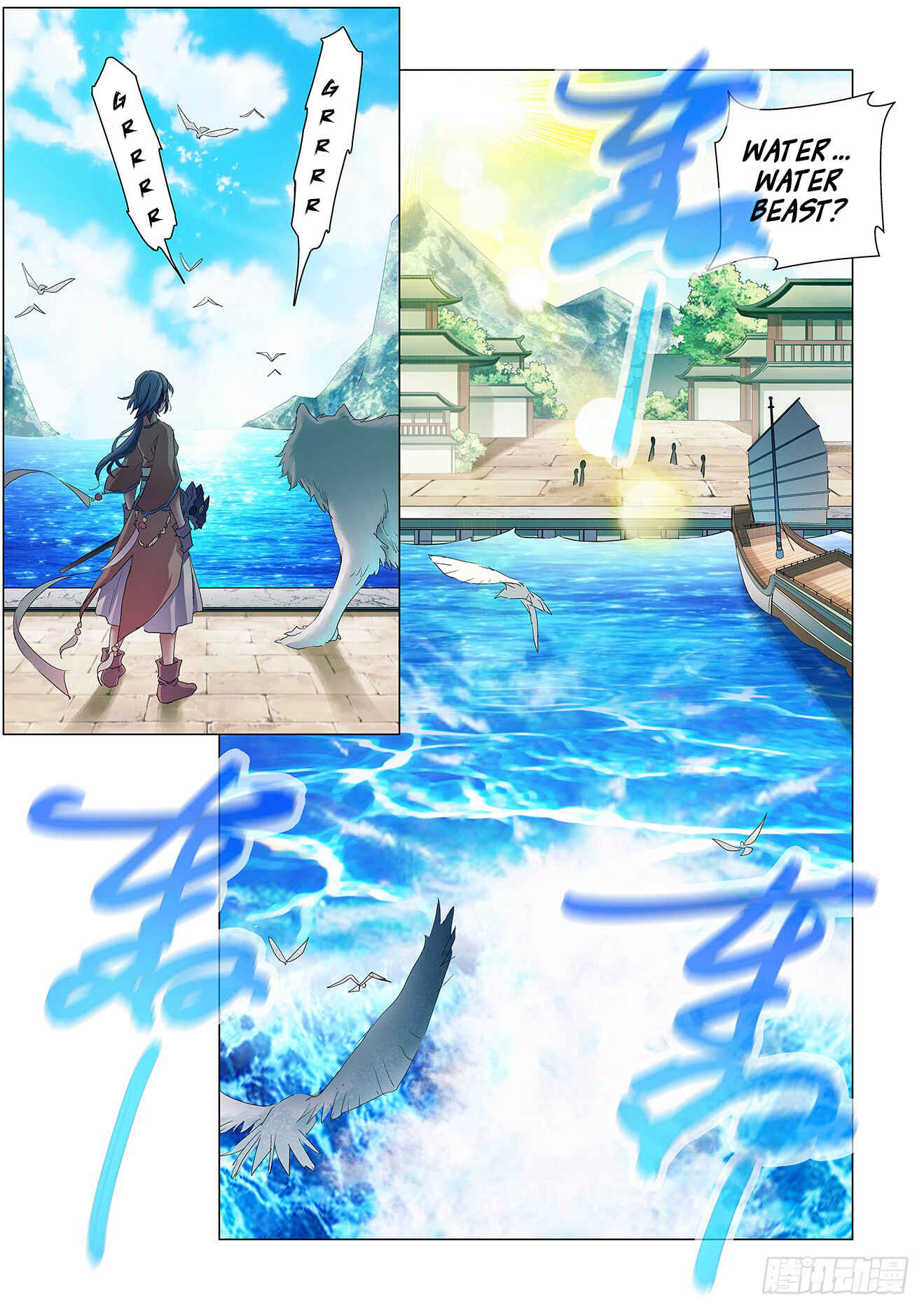 Fights Break Sphere – Return of the Beasts Chapter 1.1 - Page 6