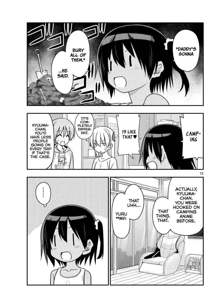 Tonikaku Kawaii Chapter 96 - Page 11