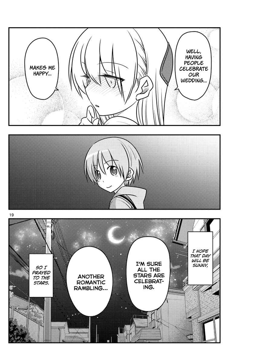 Tonikaku Kawaii Chapter 96 - Page 18