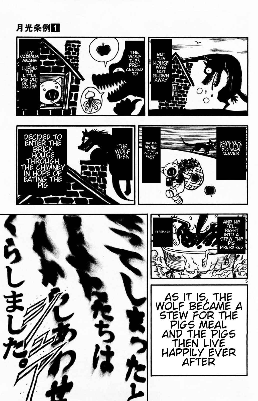 Moonlight Act Chapter 3 - Page 4