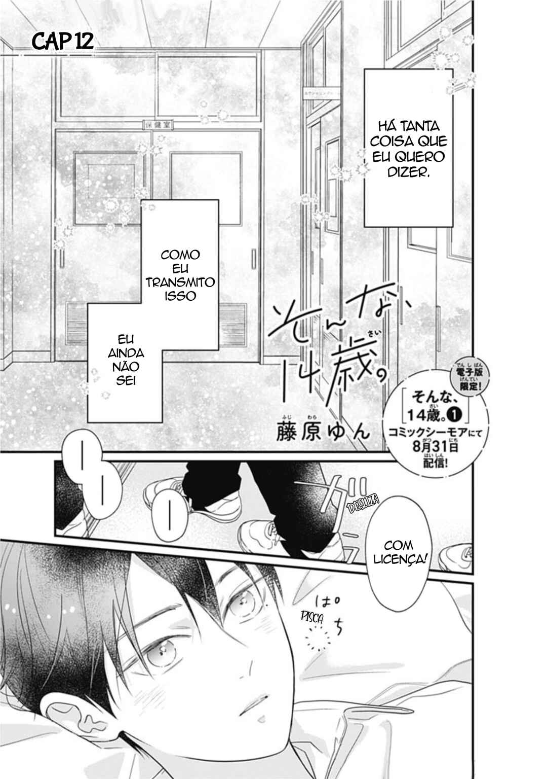 Sonna, 14-sai. Chapter 12 - Page 1