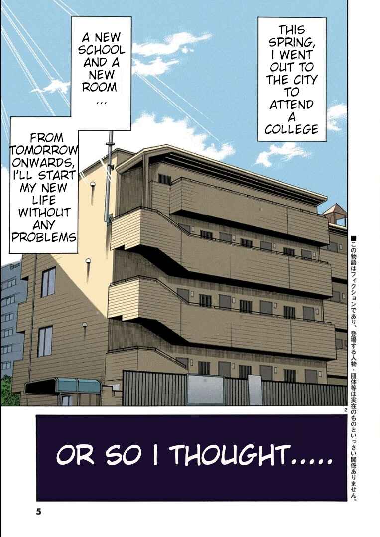 Nozoki Ana (Official Colored) Chapter 1 - Page 6