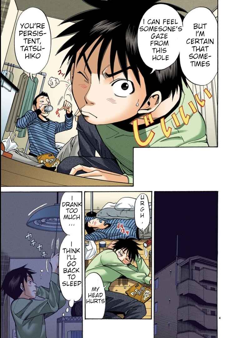 Nozoki Ana (Official Colored) Chapter 1 - Page 8