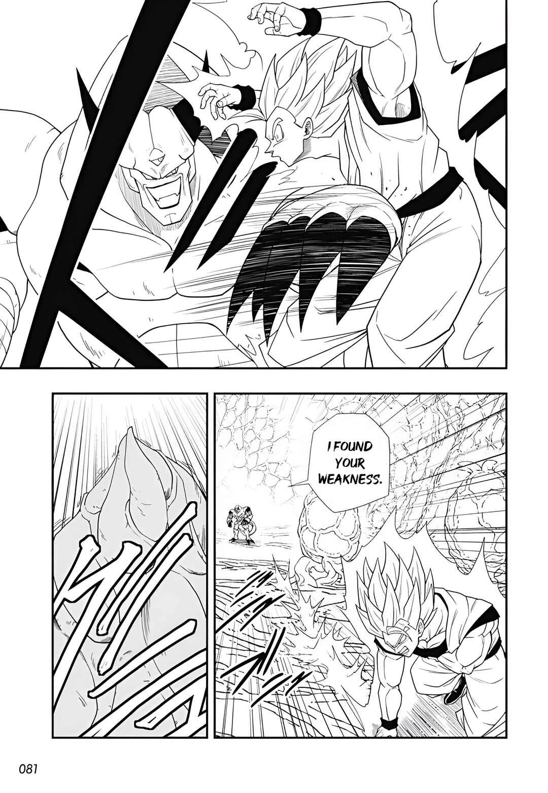 Super Dragon Ball Heroes: Meteor Mission! Chapter 7 - Page 15