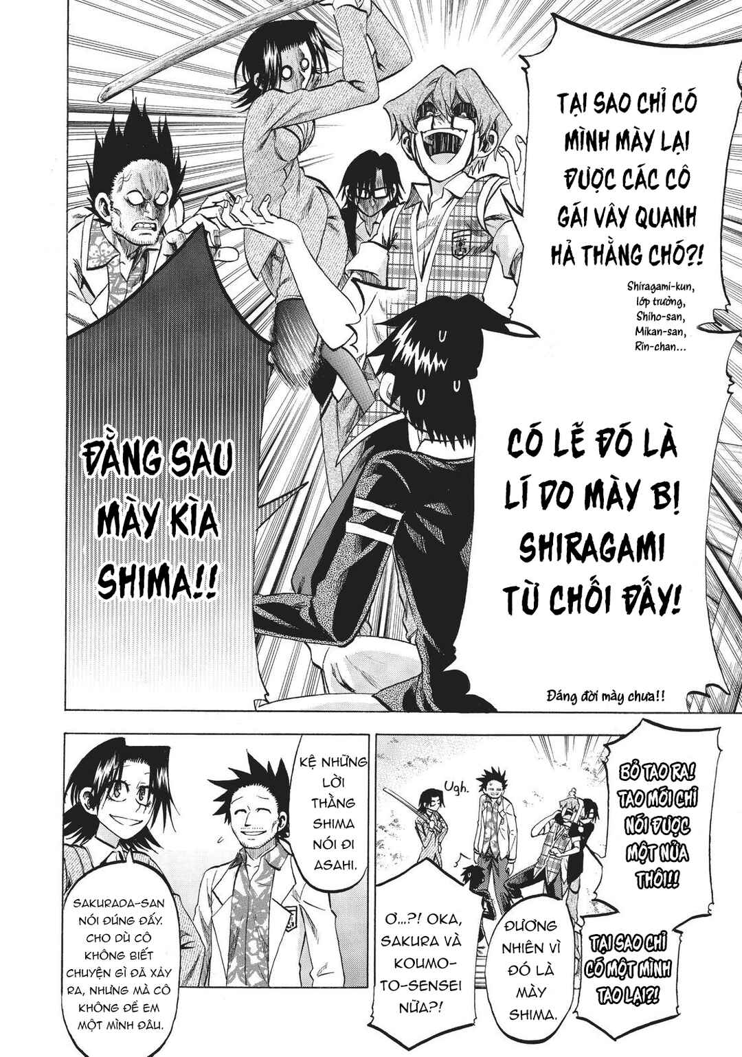 Jitsu wa Watashi wa Chapter 84 - Page 13