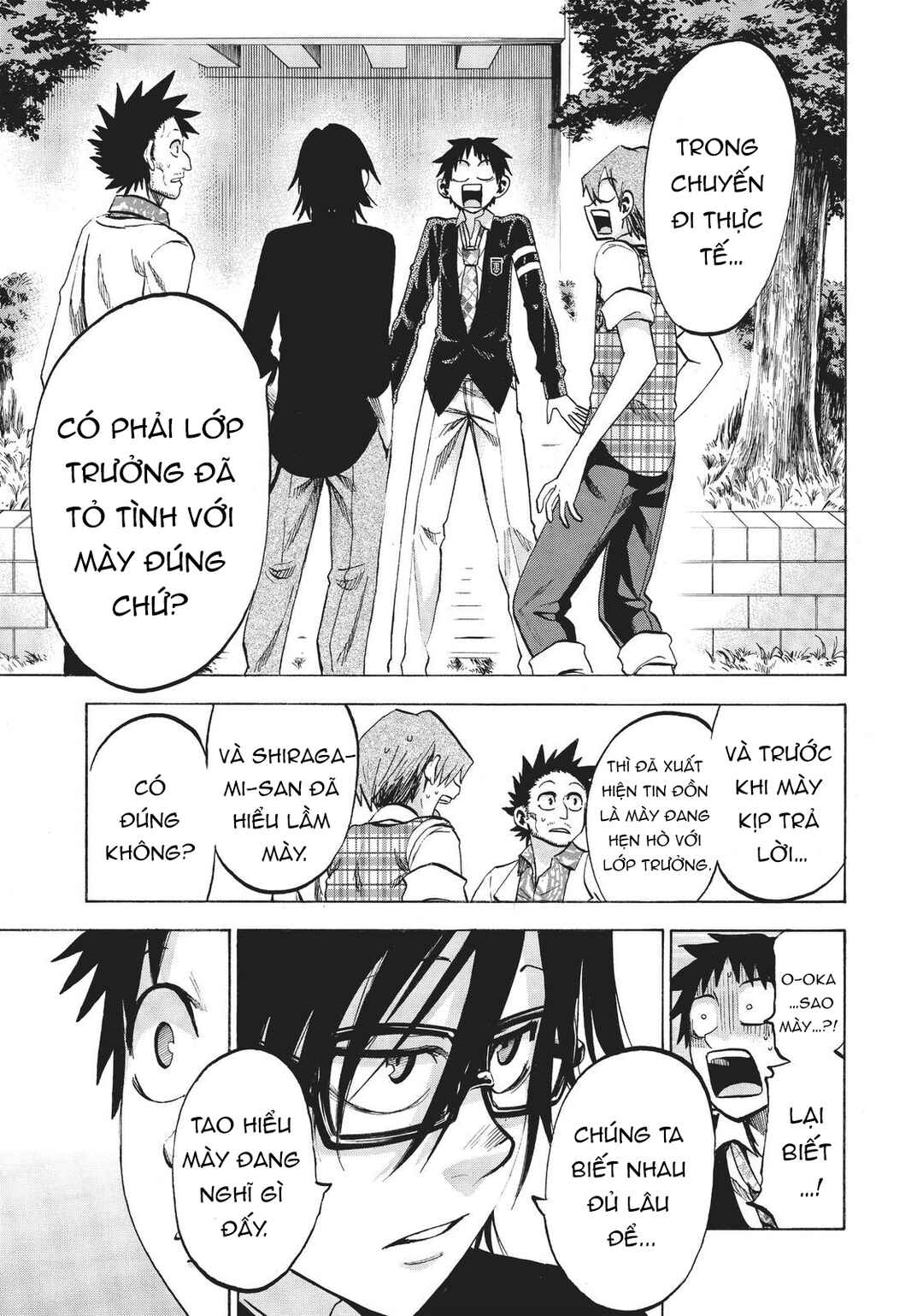 Jitsu wa Watashi wa Chapter 84 - Page 16