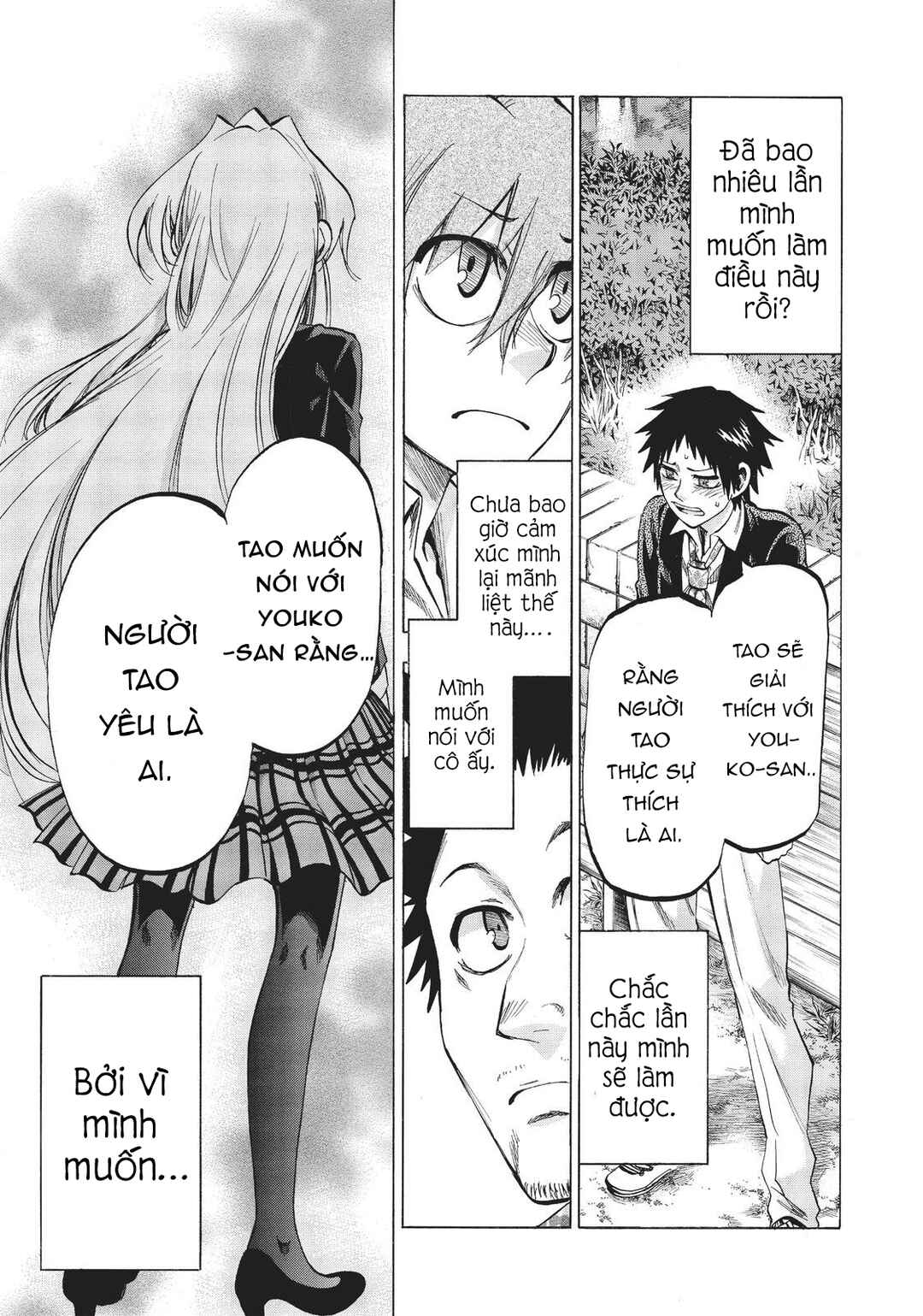 Jitsu wa Watashi wa Chapter 84 - Page 18