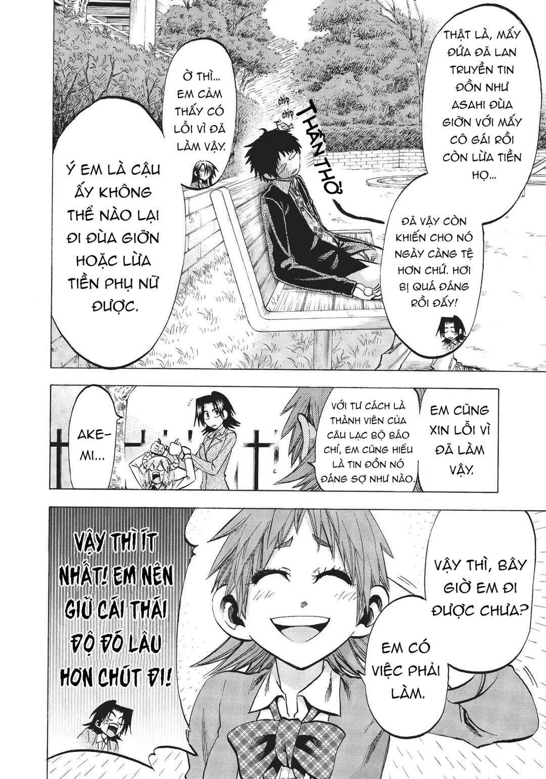 Jitsu wa Watashi wa Chapter 84 - Page 5