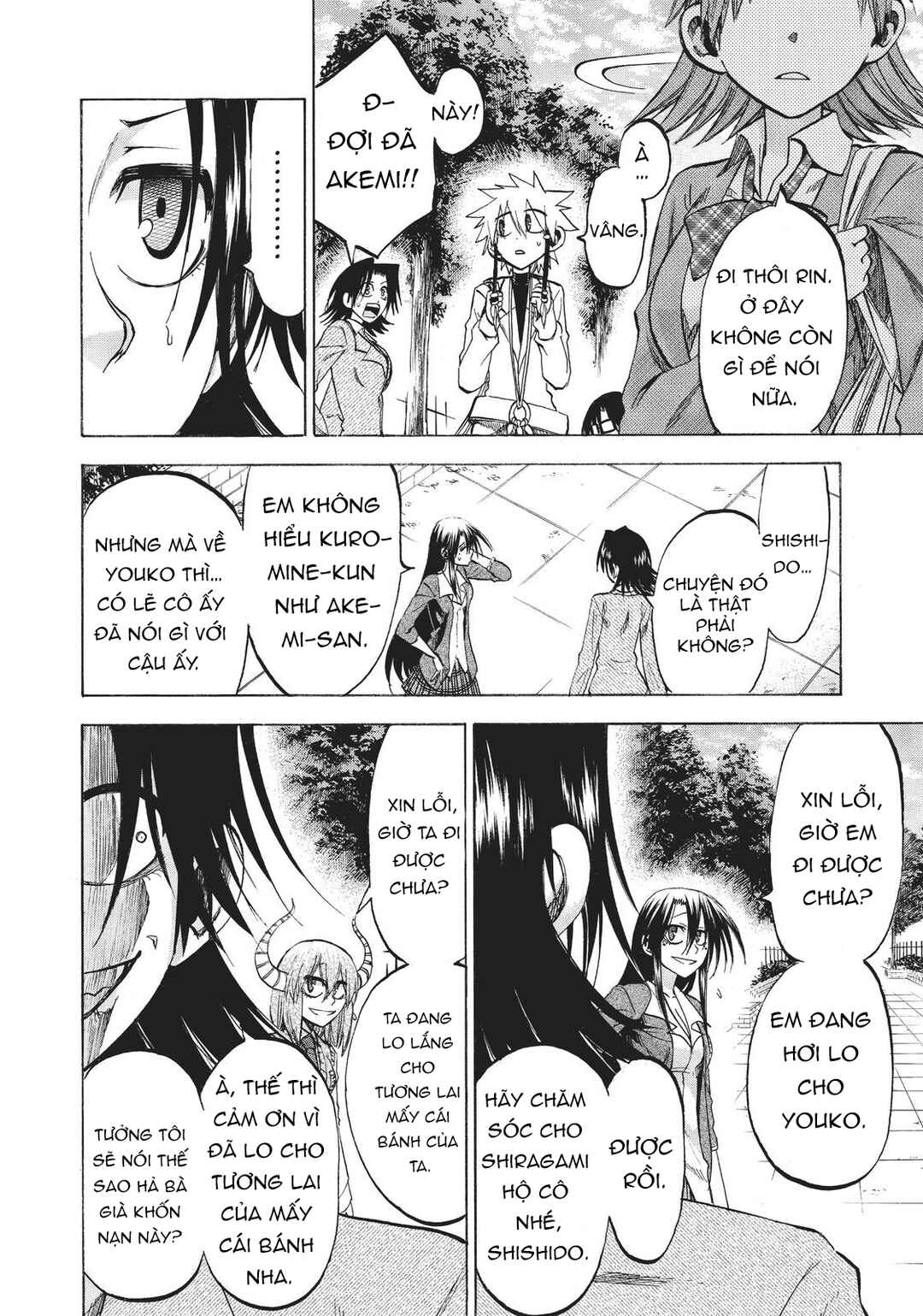 Jitsu wa Watashi wa Chapter 84 - Page 7