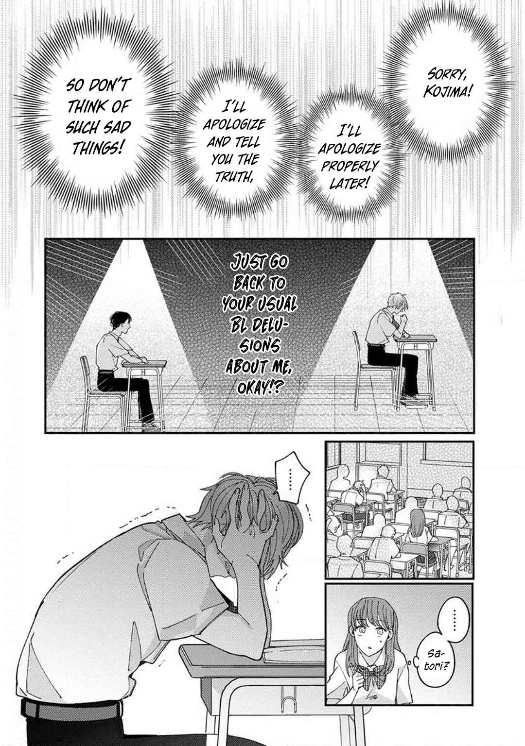 Kojima-kun no Omou ga mama Chapter 7 - Page 18