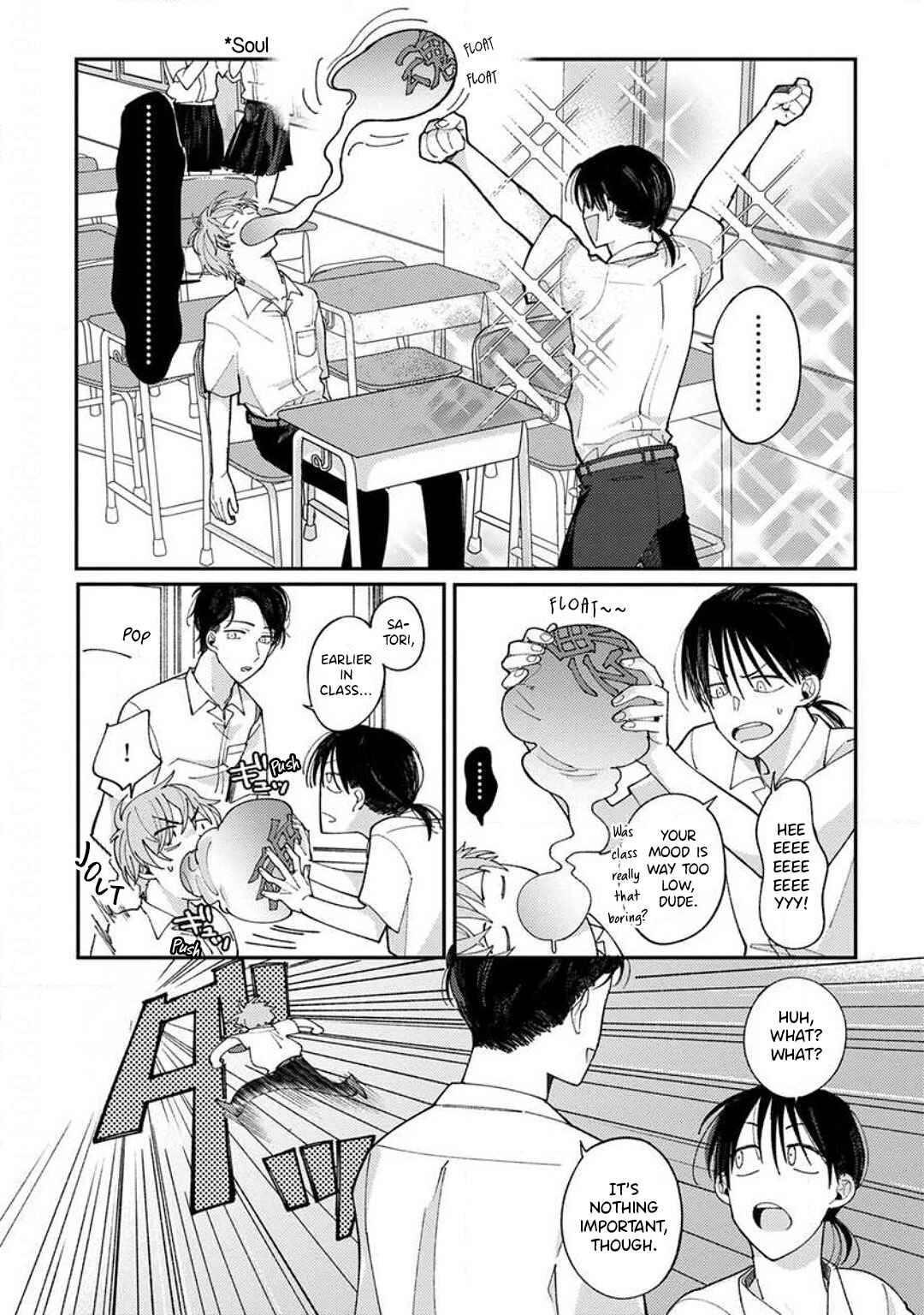 Kojima-kun no Omou ga mama Chapter 7 - Page 4