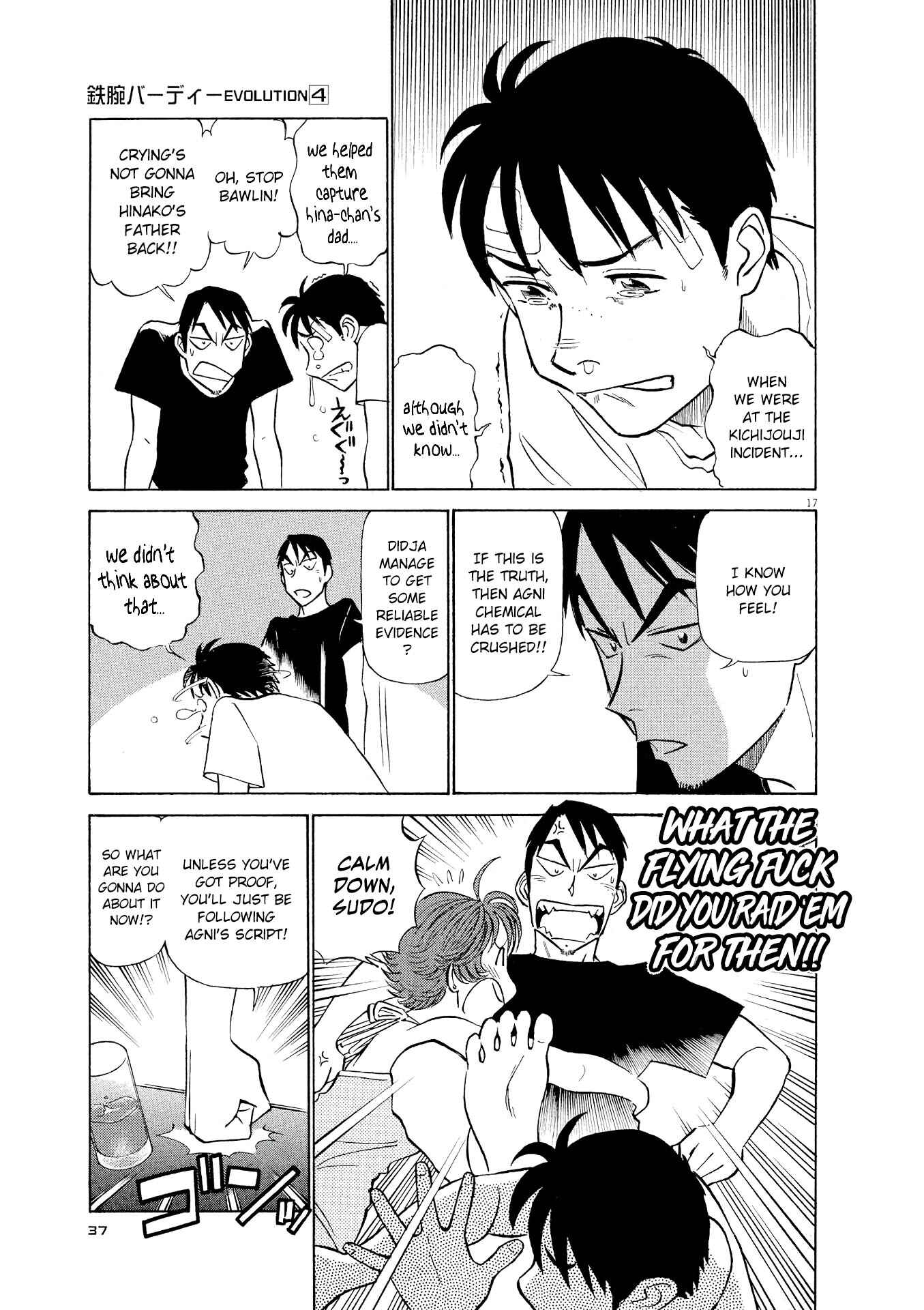 Tetsuwan Birdy Evolution Chapter 34 - Page 17