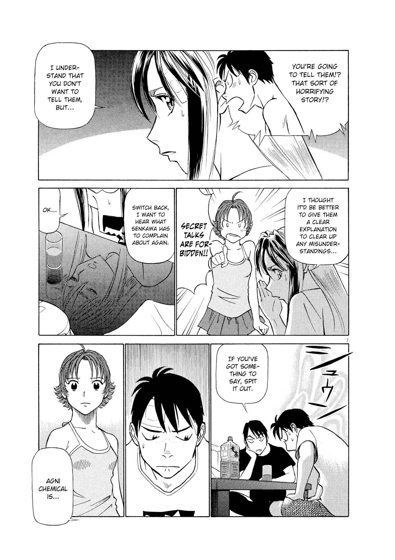 Tetsuwan Birdy Evolution Chapter 34 - Page 7