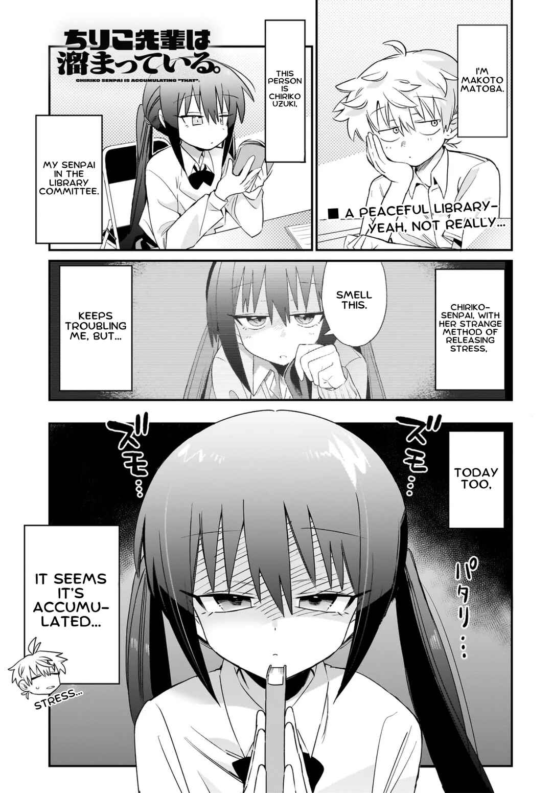 Chiriko-senpai wa Tamatteiru. Chapter 3 - Page 1