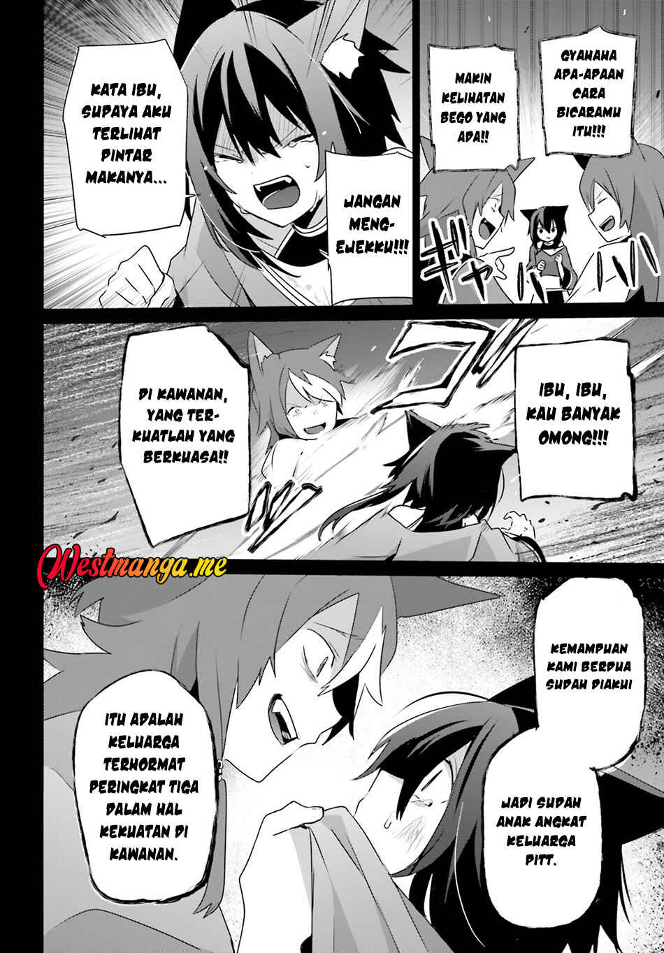 Kage no Jitsuryokusha ni Naritakute! Chapter 75 - Page 27