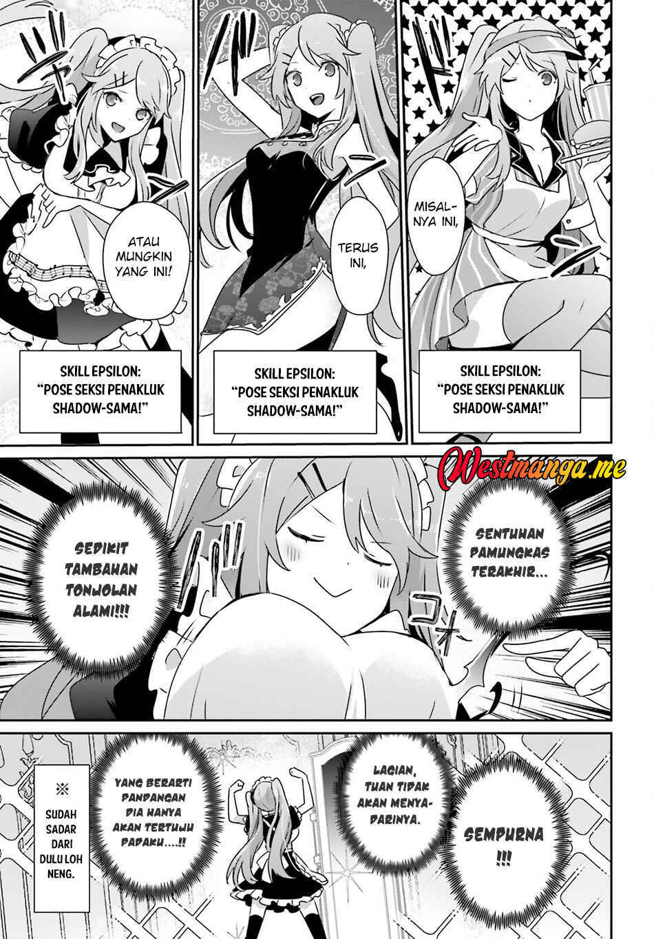 Kage no Jitsuryokusha ni Naritakute! Chapter 75 - Page 6