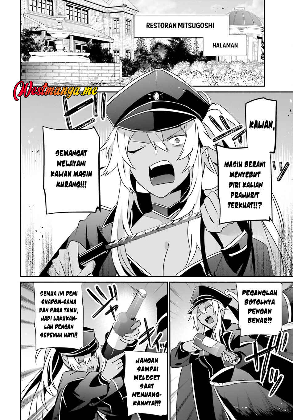 Kage no Jitsuryokusha ni Naritakute! Chapter 75 - Page 7