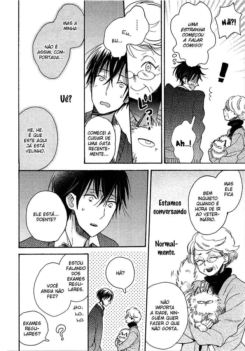 Doukyonin wa Hiza, Tokidoki, Atama no Ue. Chapter 6.1 - Page 12