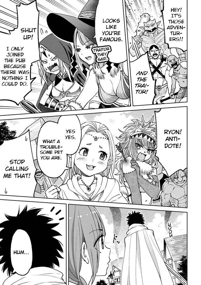 Sekai ni Hitotsu Dake no R Chapter 20.2 - Page 13