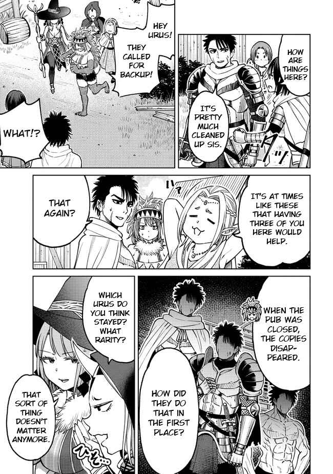 Sekai ni Hitotsu Dake no R Chapter 20.2 - Page 15