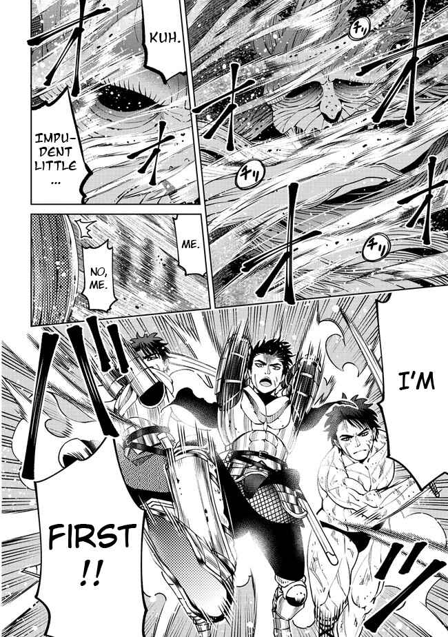 Sekai ni Hitotsu Dake no R Chapter 20.2 - Page 4