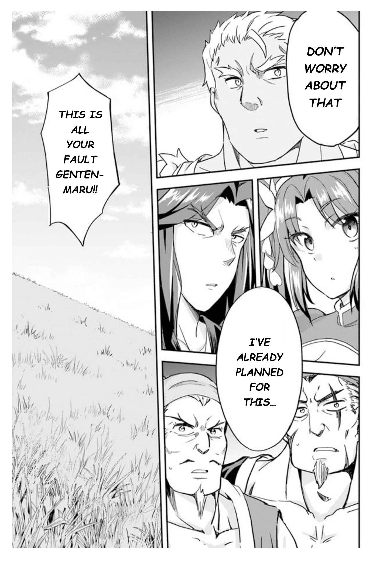 The Worst Princes' Battle Over Giving up the Imperial Throne Chapter 6.2 - Page 15