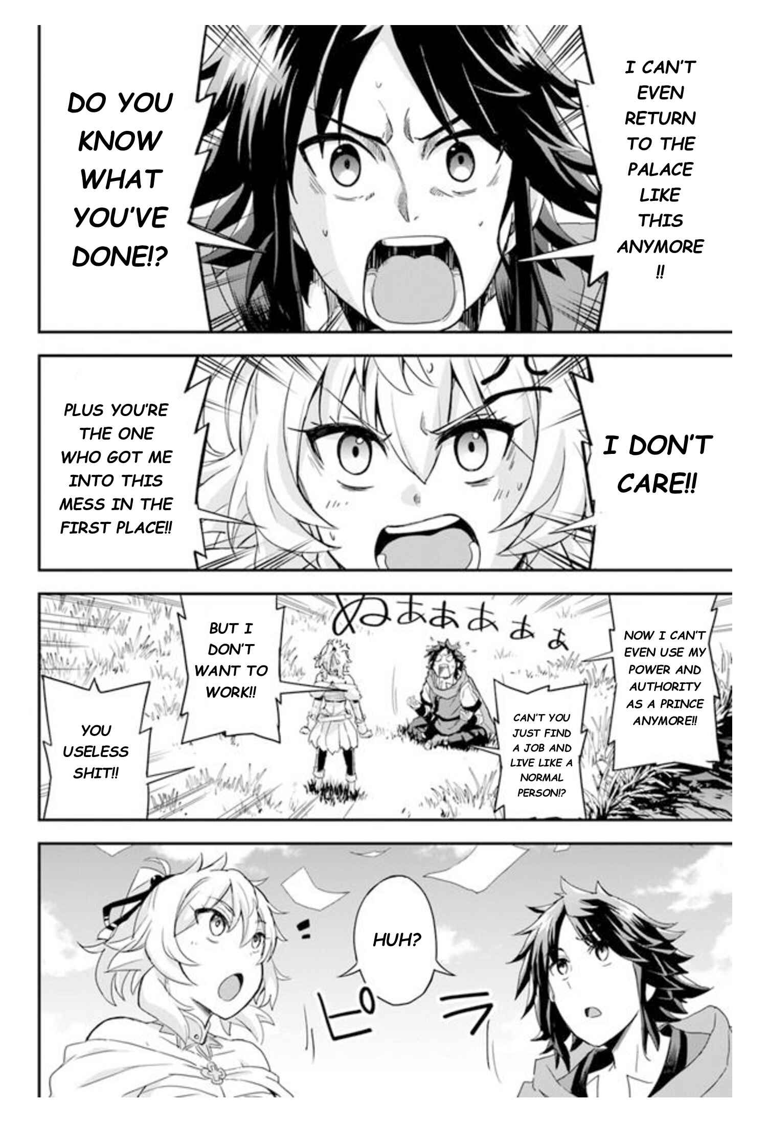 The Worst Princes' Battle Over Giving up the Imperial Throne Chapter 6.2 - Page 16