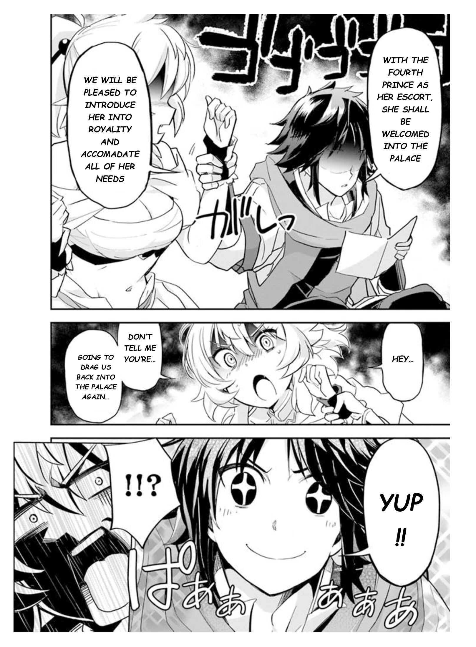 The Worst Princes' Battle Over Giving up the Imperial Throne Chapter 6.2 - Page 18