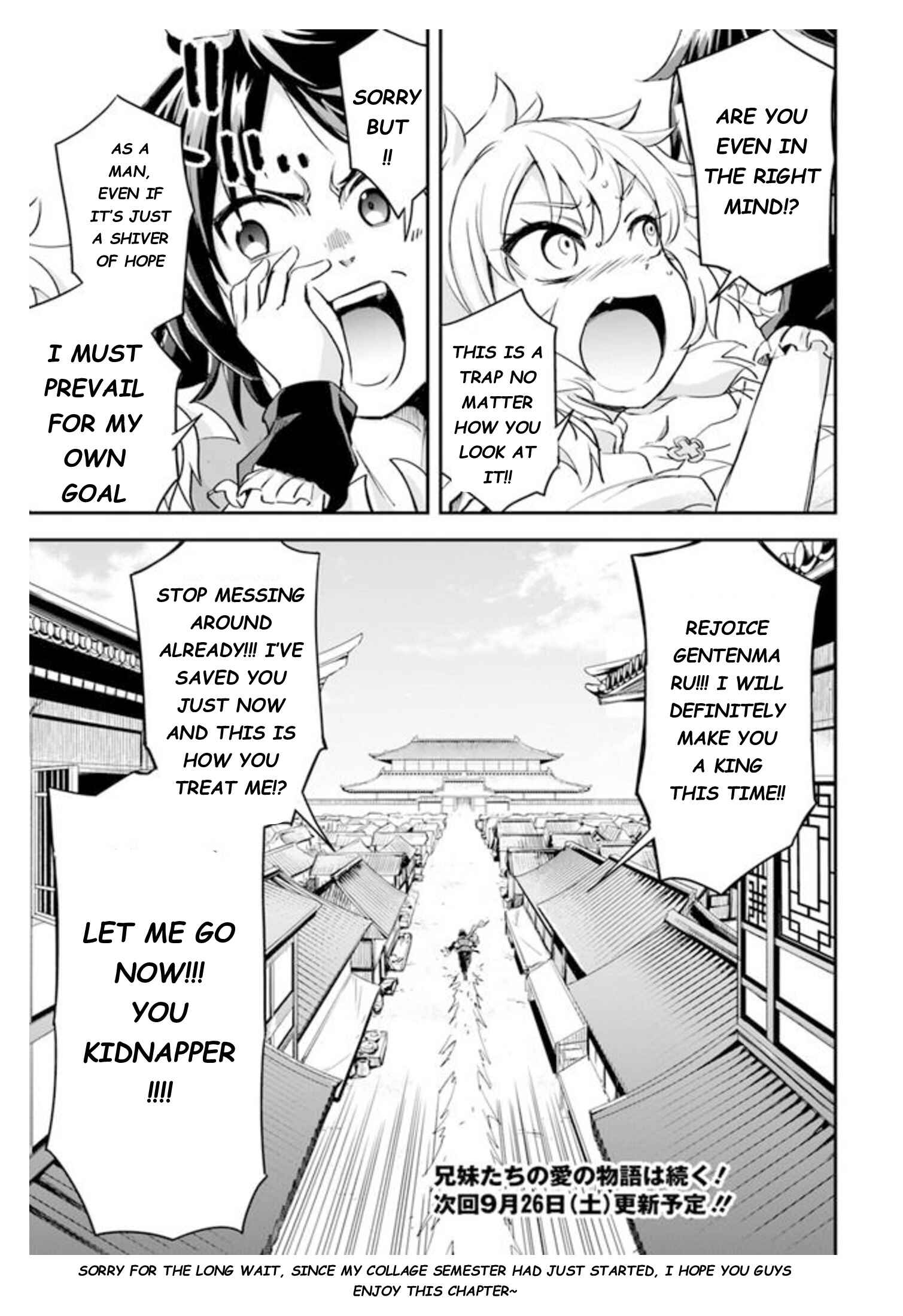 The Worst Princes' Battle Over Giving up the Imperial Throne Chapter 6.2 - Page 21