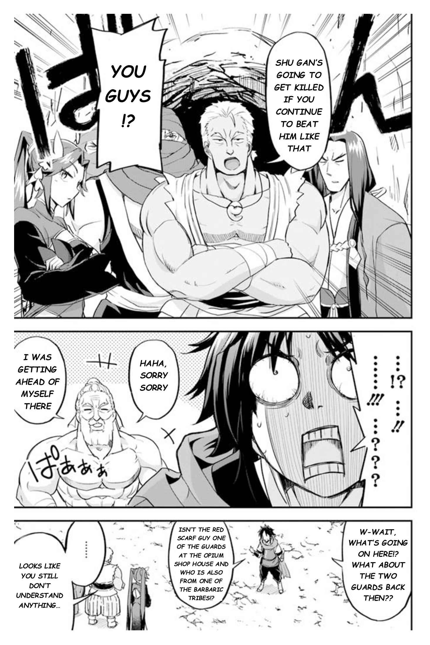 The Worst Princes' Battle Over Giving up the Imperial Throne Chapter 6.2 - Page 3