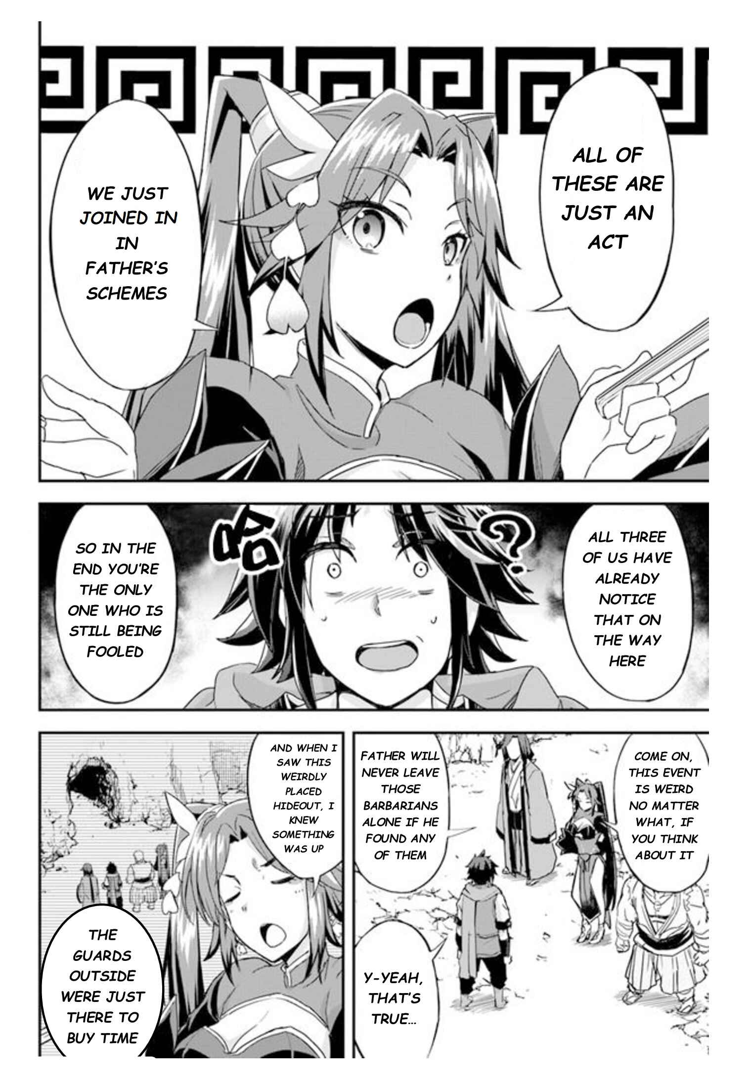 The Worst Princes' Battle Over Giving up the Imperial Throne Chapter 6.2 - Page 4