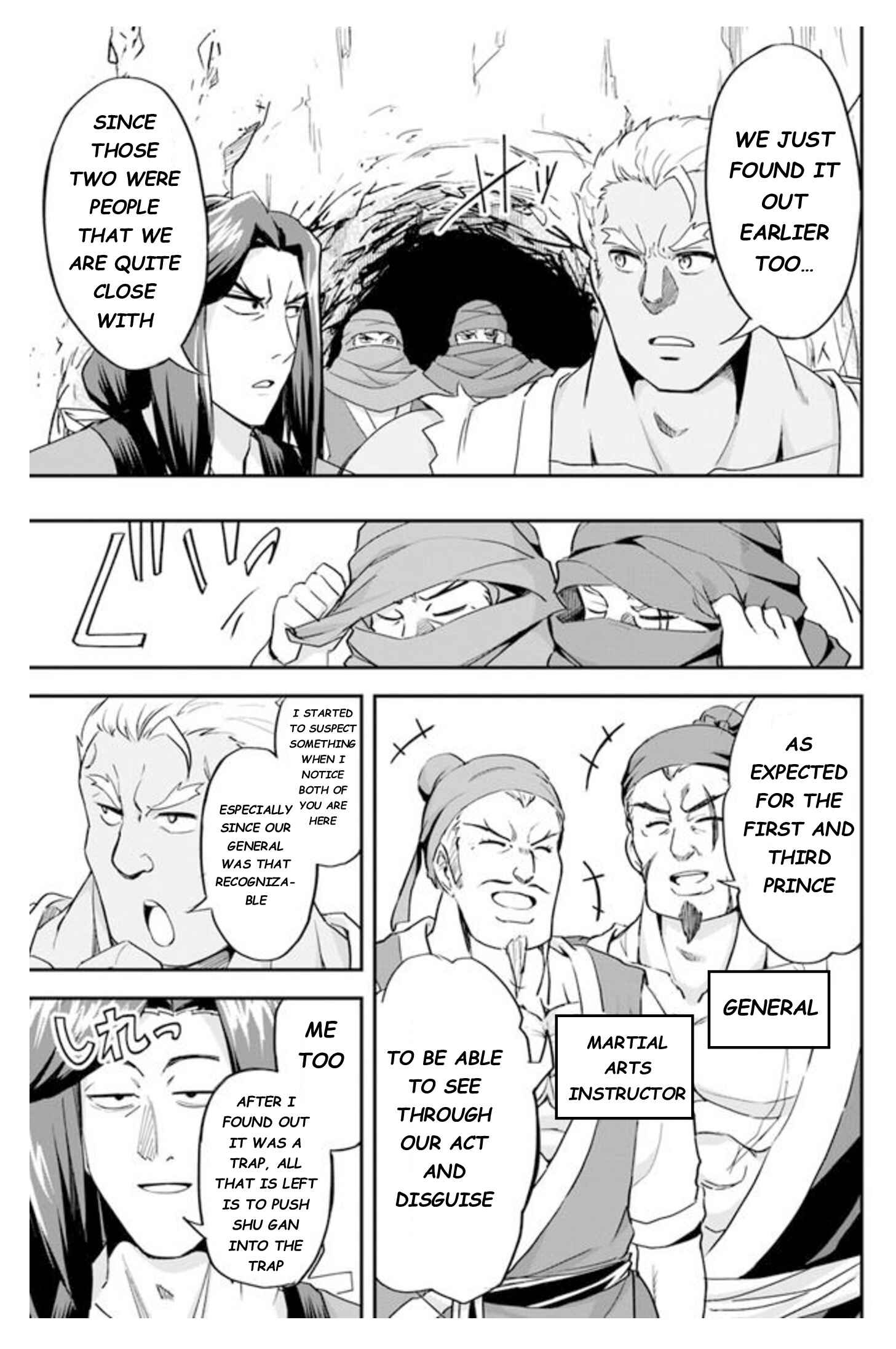 The Worst Princes' Battle Over Giving up the Imperial Throne Chapter 6.2 - Page 5