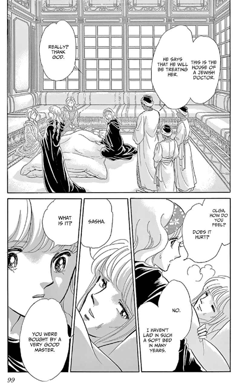 Drops of Dreams, the Golden Birdcage Chapter 47 - Page 13