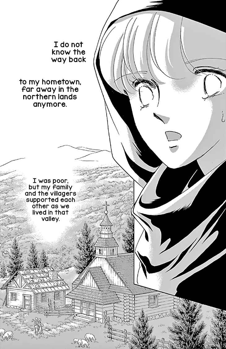 Drops of Dreams, the Golden Birdcage Chapter 47 - Page 2