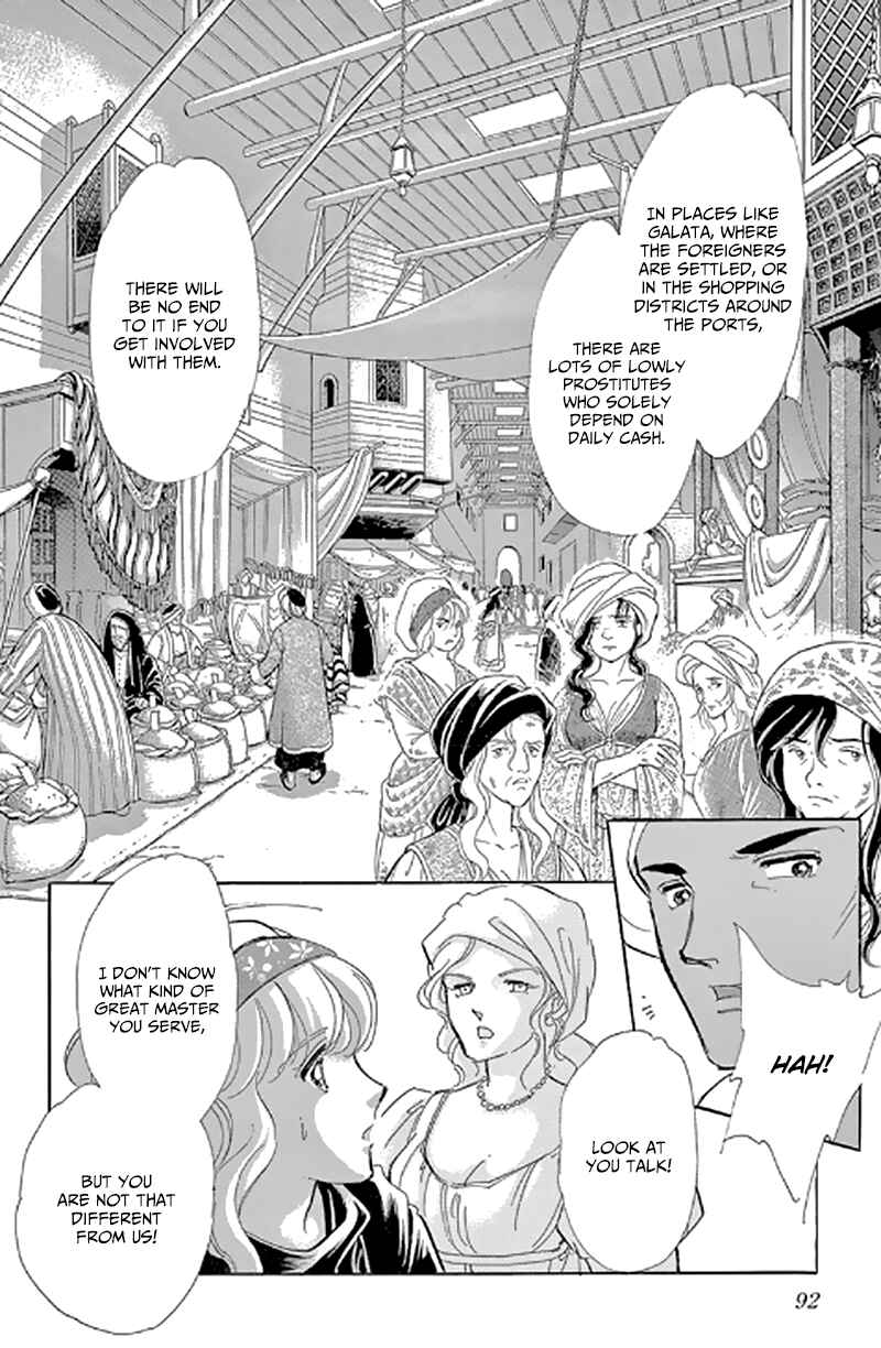 Drops of Dreams, the Golden Birdcage Chapter 47 - Page 6