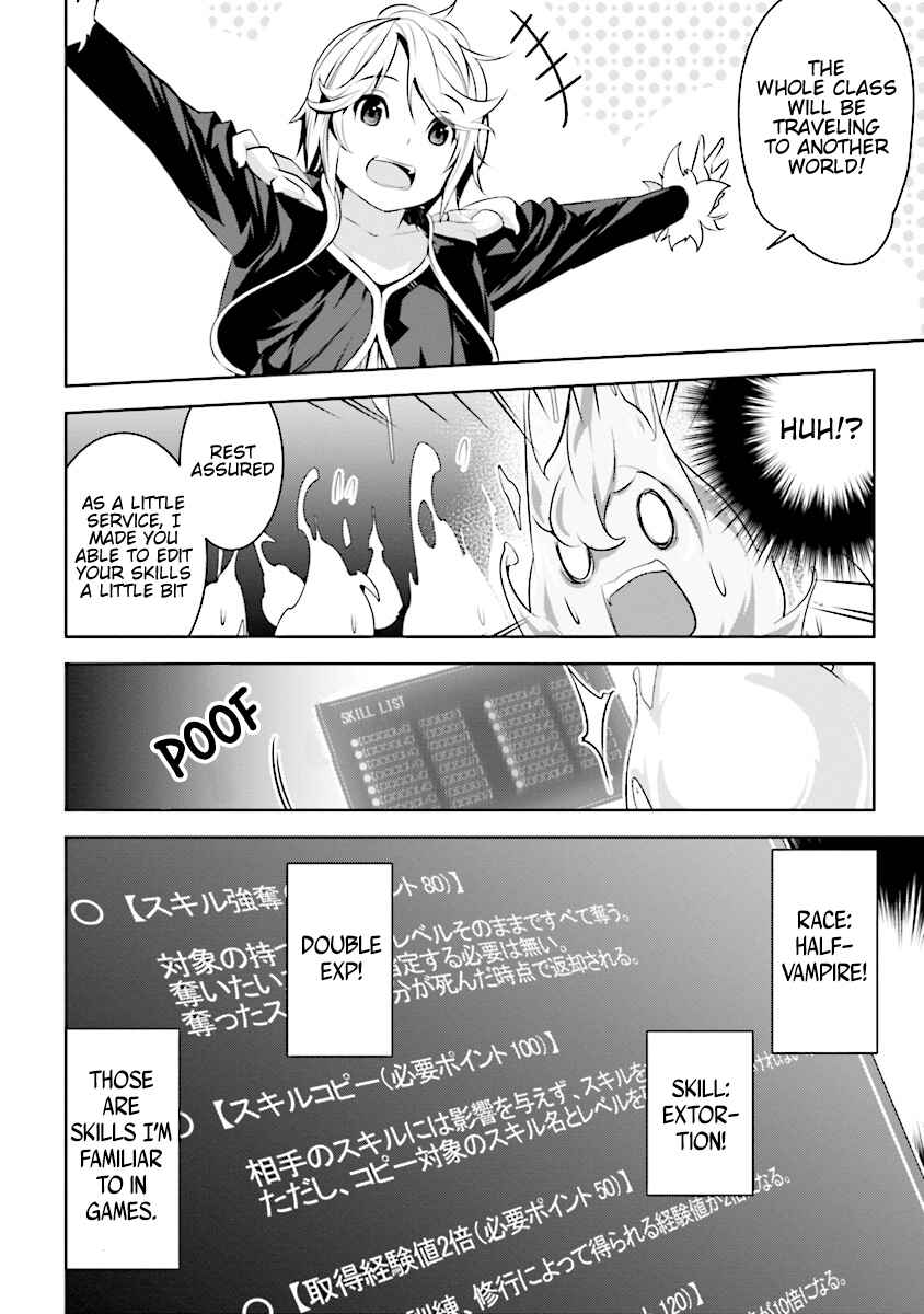 Isekai Teni, Jirai Tsuki. Chapter 0 - Page 3