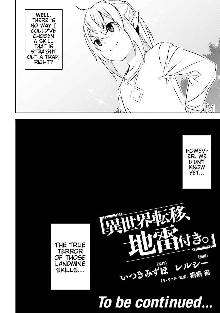 Isekai Teni, Jirai Tsuki. Chapter 0 - Page 5