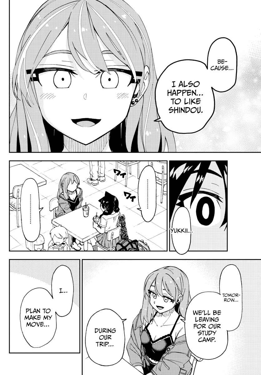 Amano Megumi wa Sukidarake! Chapter 261 - Page 10