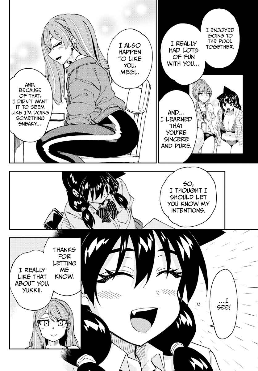 Amano Megumi wa Sukidarake! Chapter 261 - Page 12
